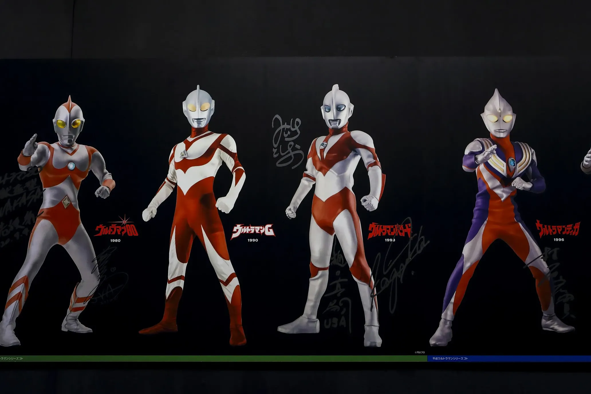 Ultramans Evolving Stories and Characters - Ultraman Shop