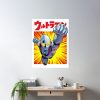 cpostermediumsquare product1000x1000.2 3 - Ultraman Shop