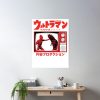 cpostermediumsquare product1000x1000.2 34 - Ultraman Shop