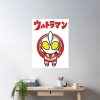 cpostermediumsquare product1000x1000.2 35 - Ultraman Shop