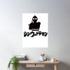 cpostermediumsquare product1000x1000.2 54 - Ultraman Shop