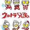 flat750x075f pad750x1000f8f8f8.u2 20 - Ultraman Shop