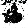 flat750x075f pad750x1000f8f8f8.u2 51 - Ultraman Shop