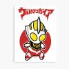 mp840x830mattef8f8f8t pad1000x1000f8f8f8 2 - Ultraman Shop