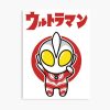 mp840x830mattef8f8f8t pad1000x1000f8f8f8 35 - Ultraman Shop