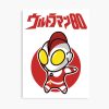 mp840x830mattef8f8f8t pad1000x1000f8f8f8 46 - Ultraman Shop