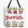 tb1040x1040large c1198800800 bgf8f8f8.u8 35 - Ultraman Shop