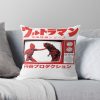 throwpillowsmall1000x bgf8f8f8 c020010001000 39 - Ultraman Shop