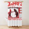 urshower curtain closedsquare1000x1000.1 56 - Ultraman Shop