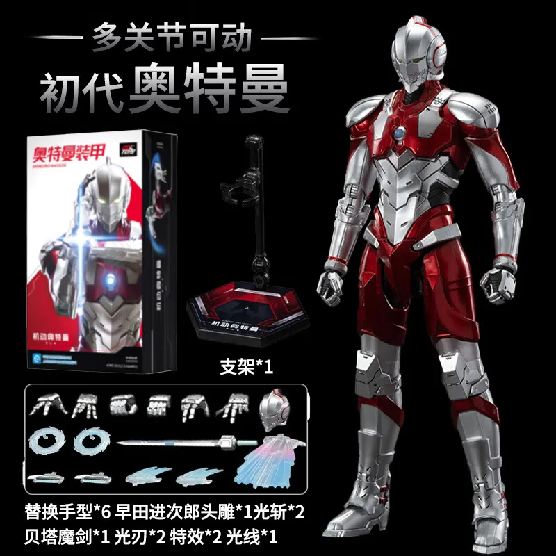 ultraman