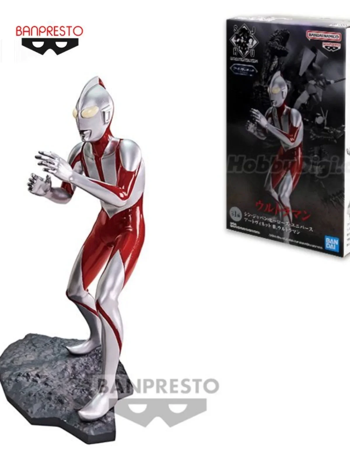 shin-ultraman